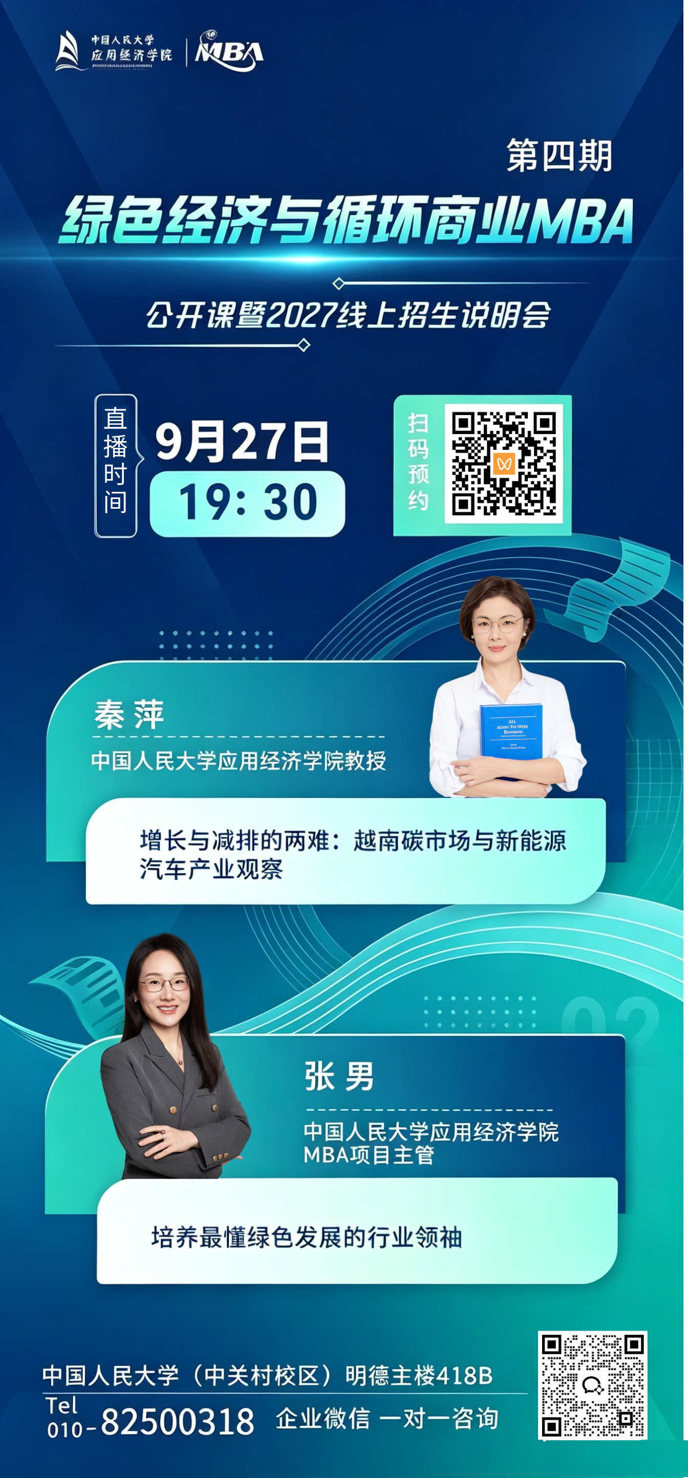 微信图片_20260921082852_50_99.jpg